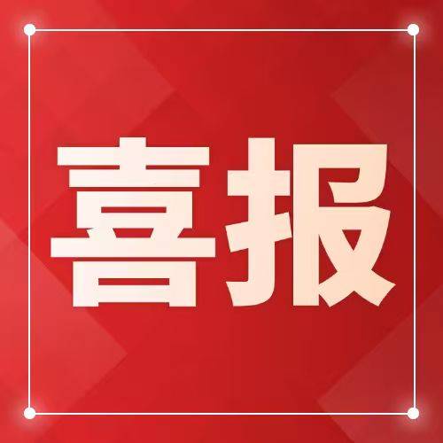 当夏科技与敢当科技双双获得增值电信业务许可证（EDI+ICP）！
